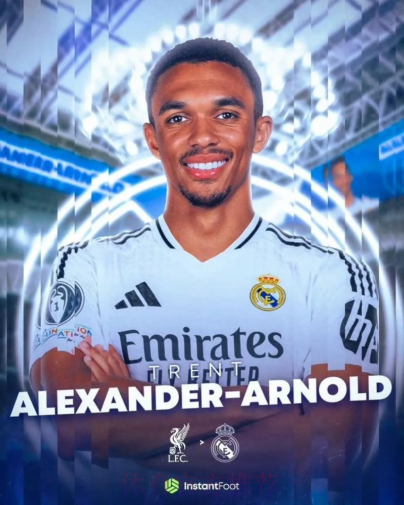 还未续约 斯基拉:阿诺德越来越接近夏窗加盟皇马