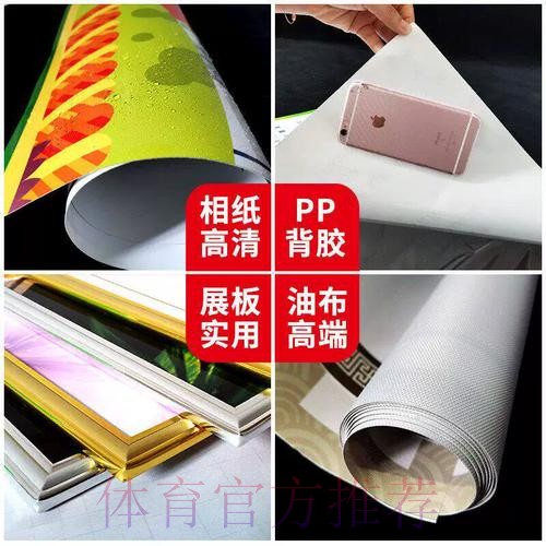 世界杯投注注册攻略详解